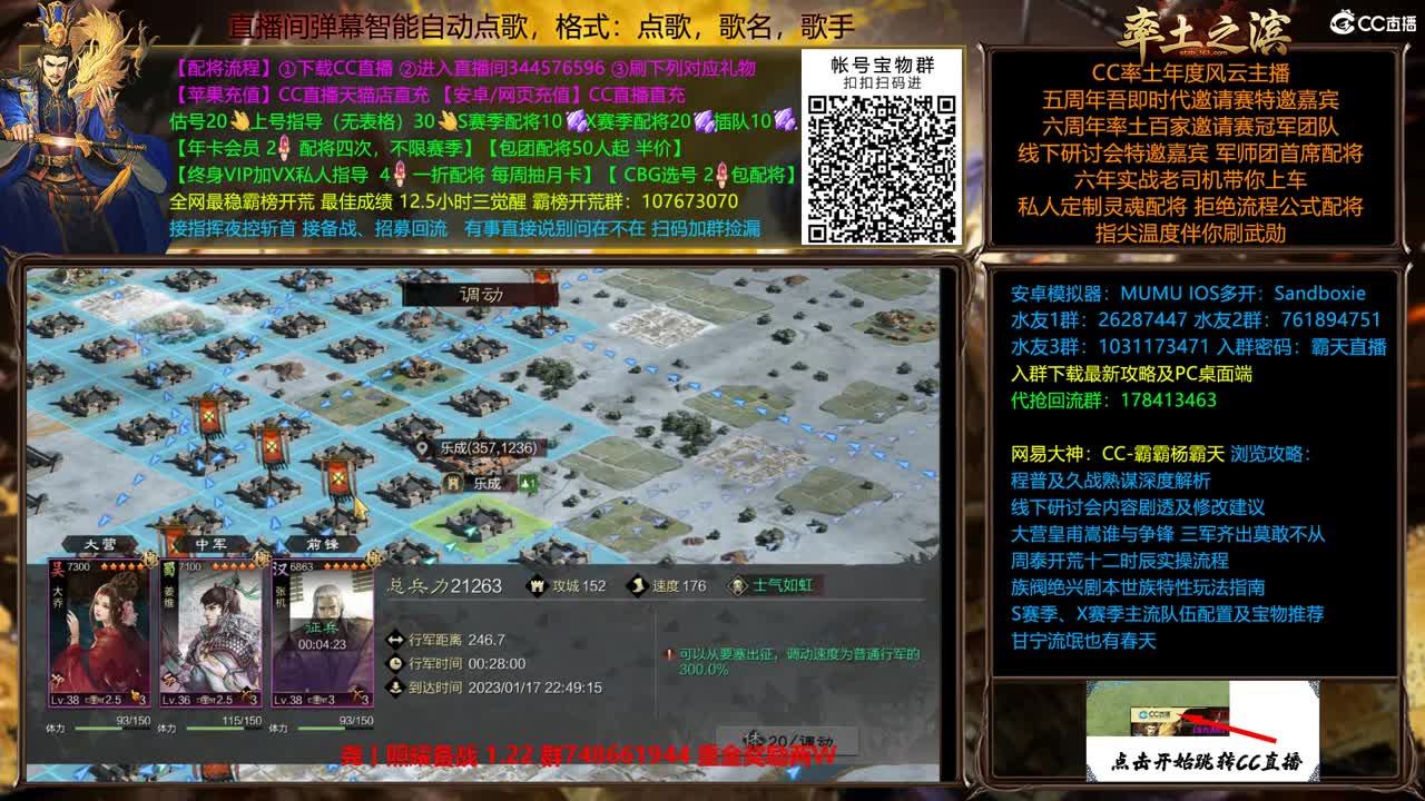 X2453金印 12点延津 第5段