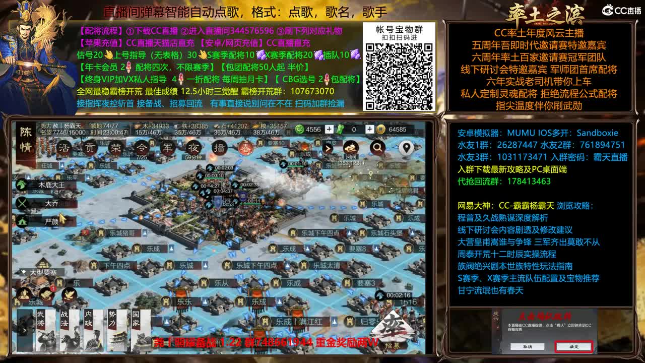 X2453金印 12点延津 第6段
