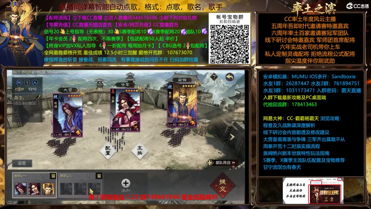 X2453金印 12点延津 第7段