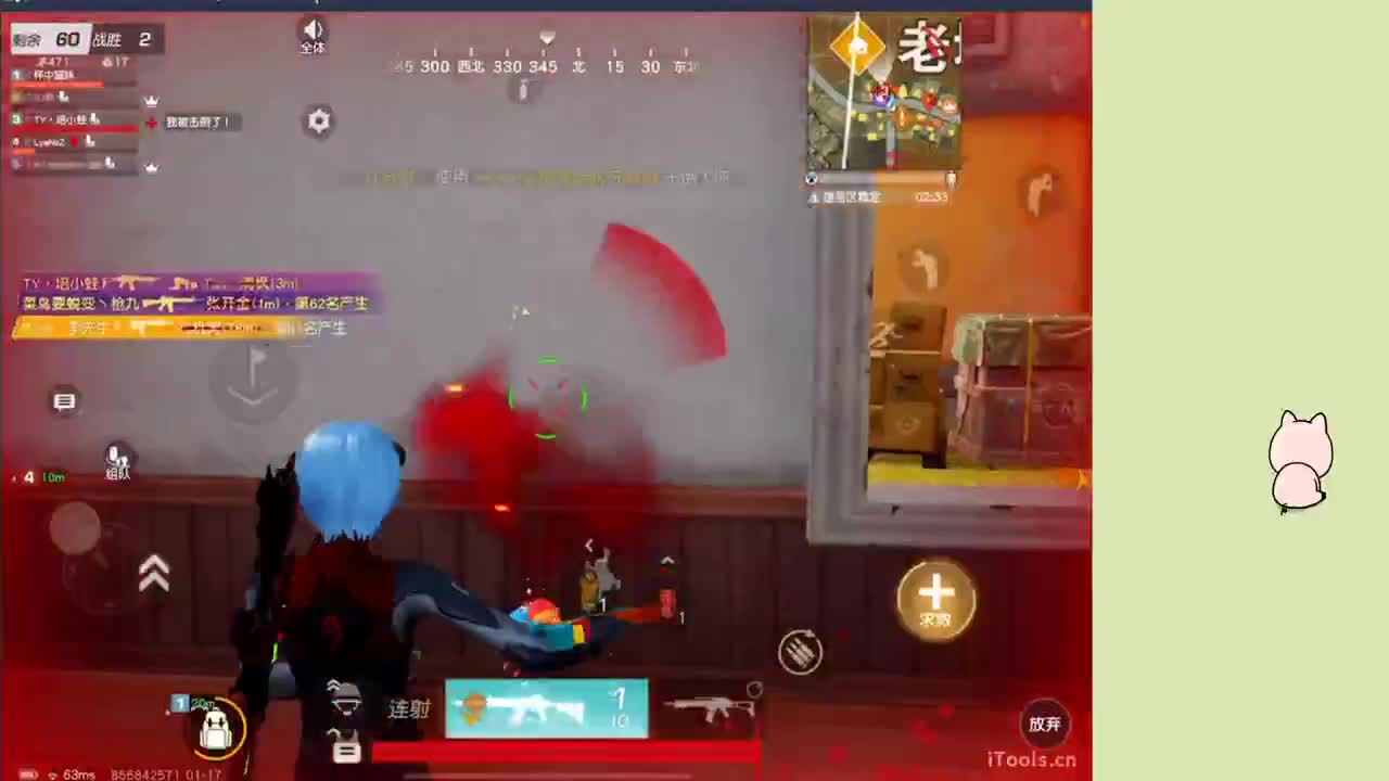 别颓废 第3段