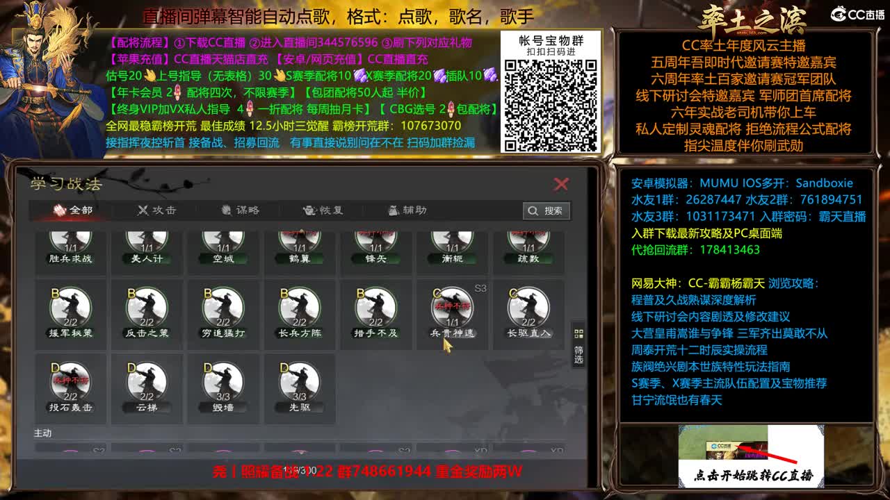 X2453金印 12点延津 第8段