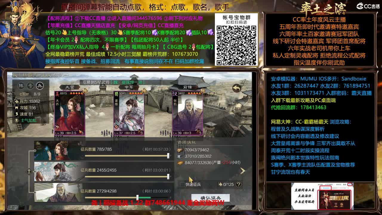 X2453金印 12点延津 第9段