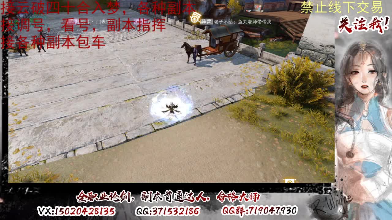 接调修看号，接副本 第3段