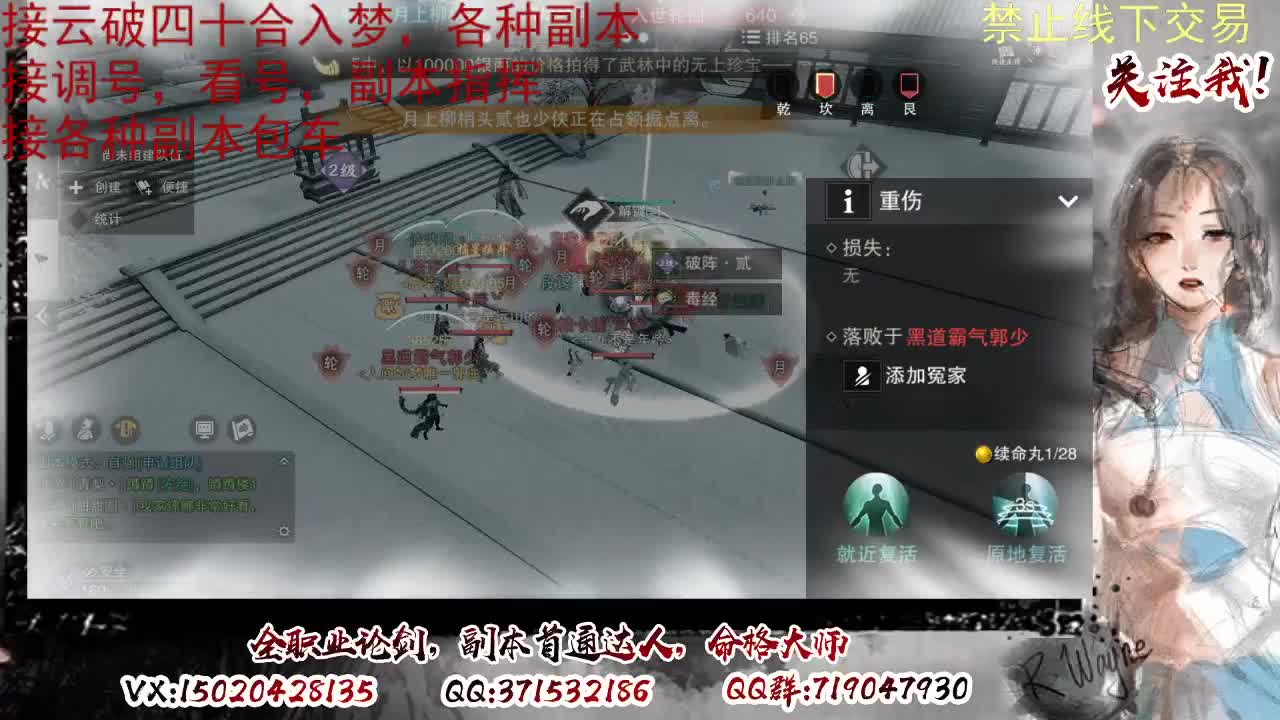 接调修看号，接副本 第5段