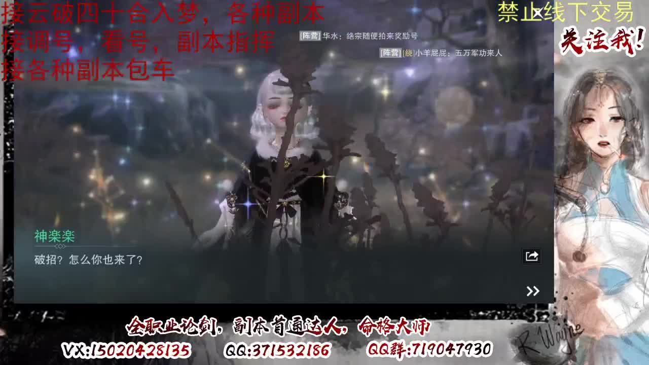 接调修看号，接副本 第8段