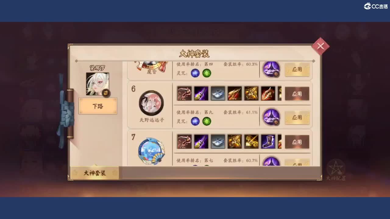 呃呃呃啊啊啊 第1段