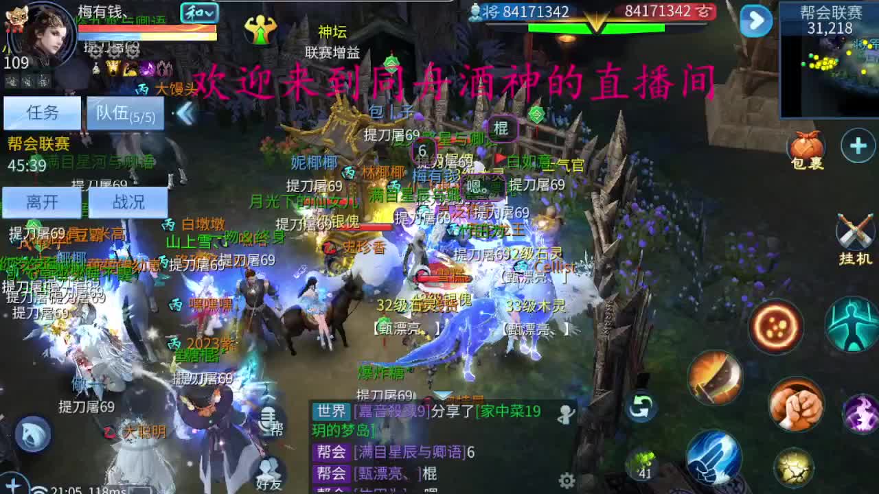 新年托管，指挥，新区升级 第1段