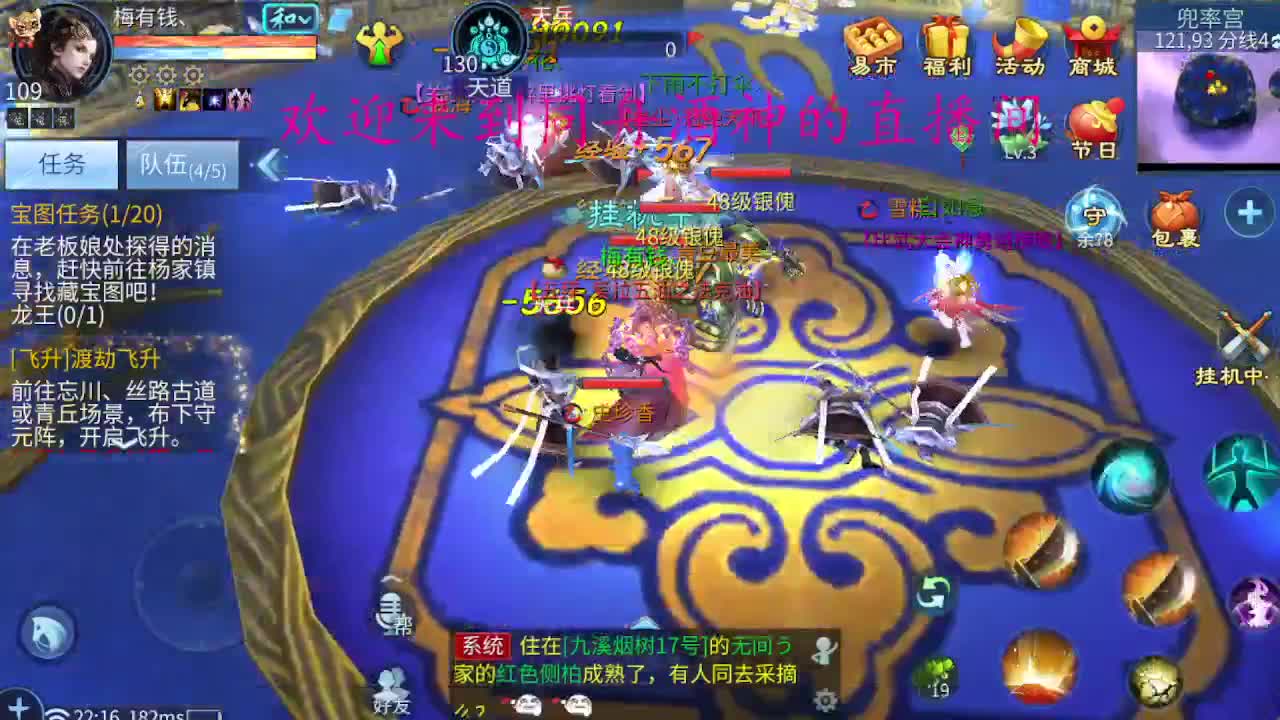 新年托管，指挥，新区升级 第3段