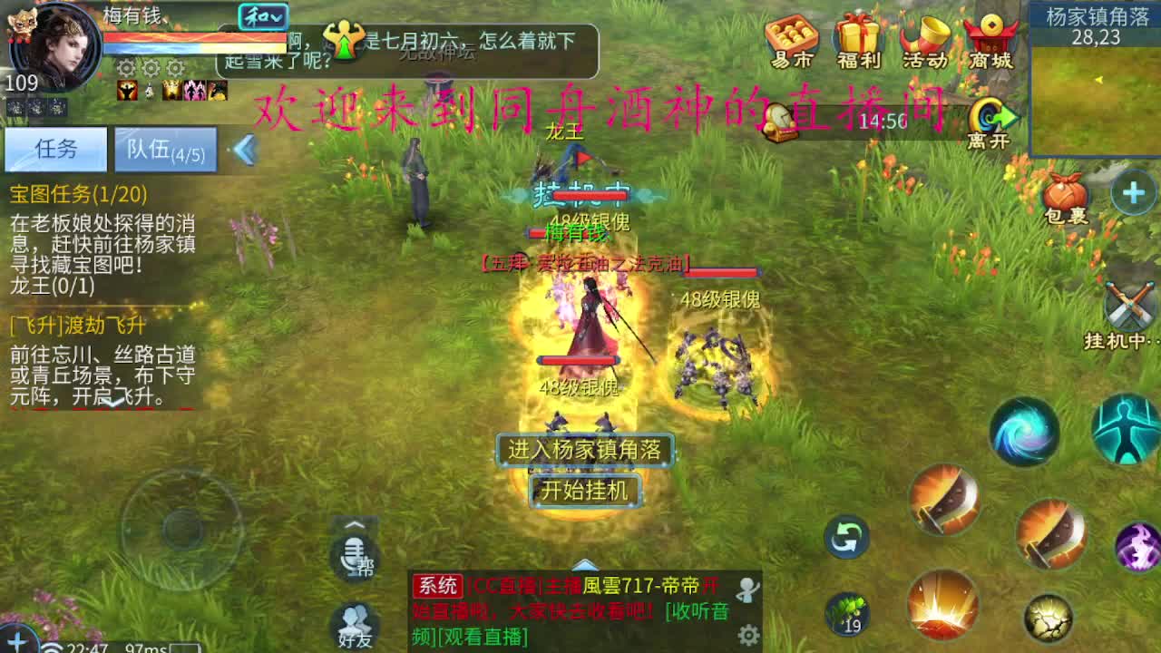 新年托管，指挥，新区升级 第4段