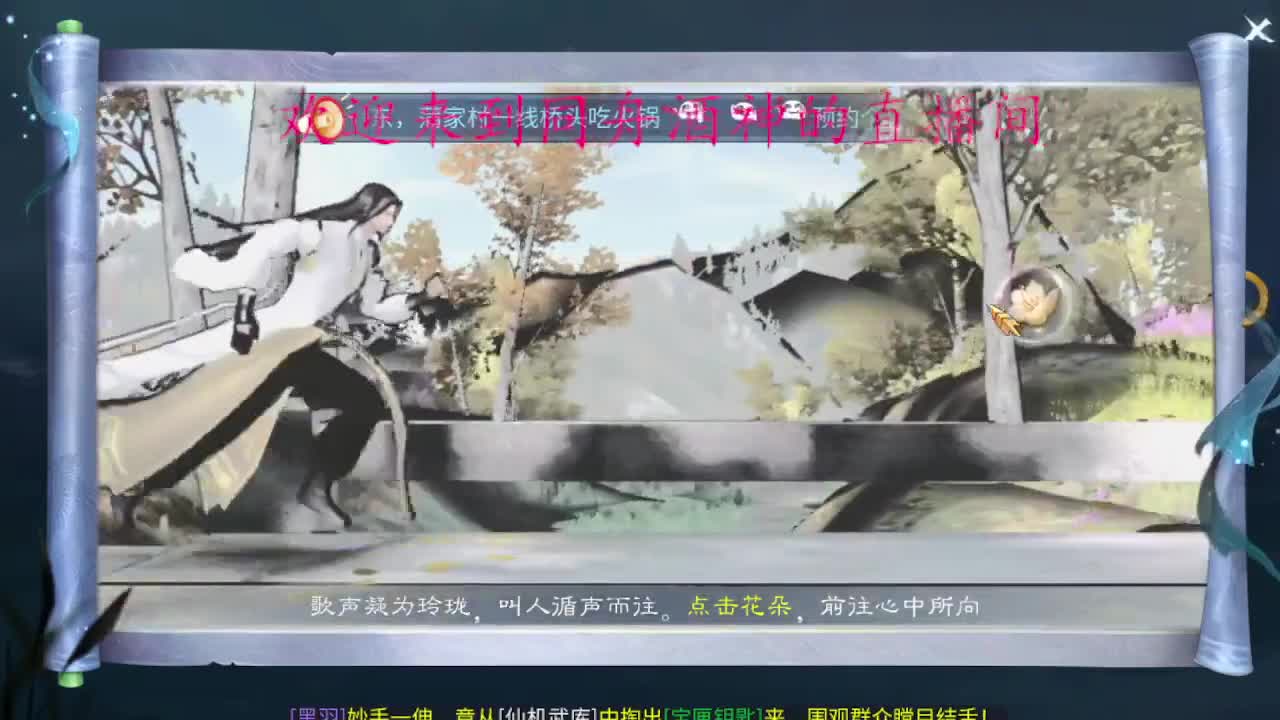 新年托管，指挥，新区升级 第5段