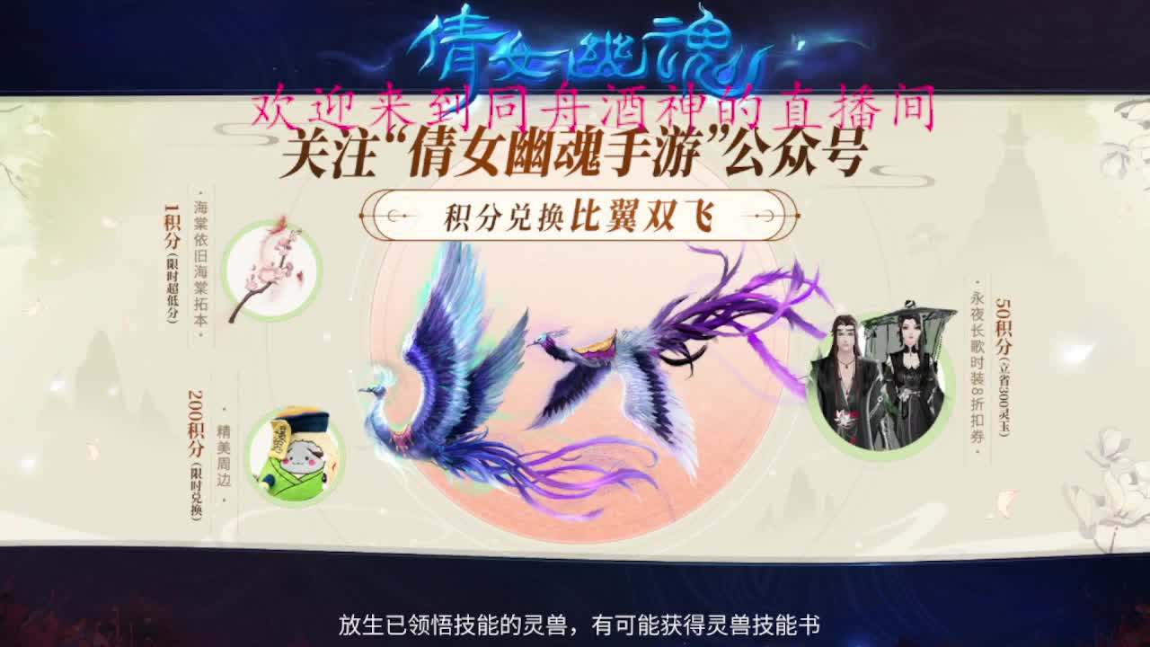 新年托管，指挥，新区升级 第7段