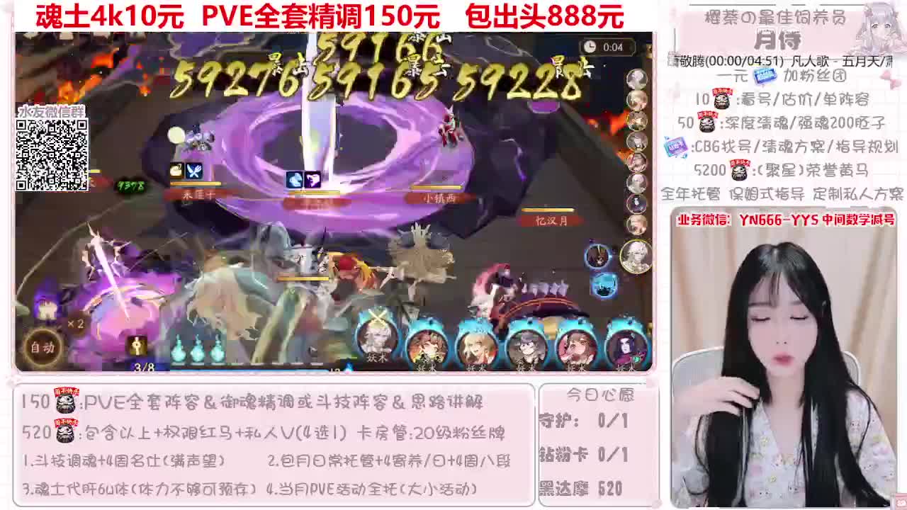 过年不打烊~接托管 第5段