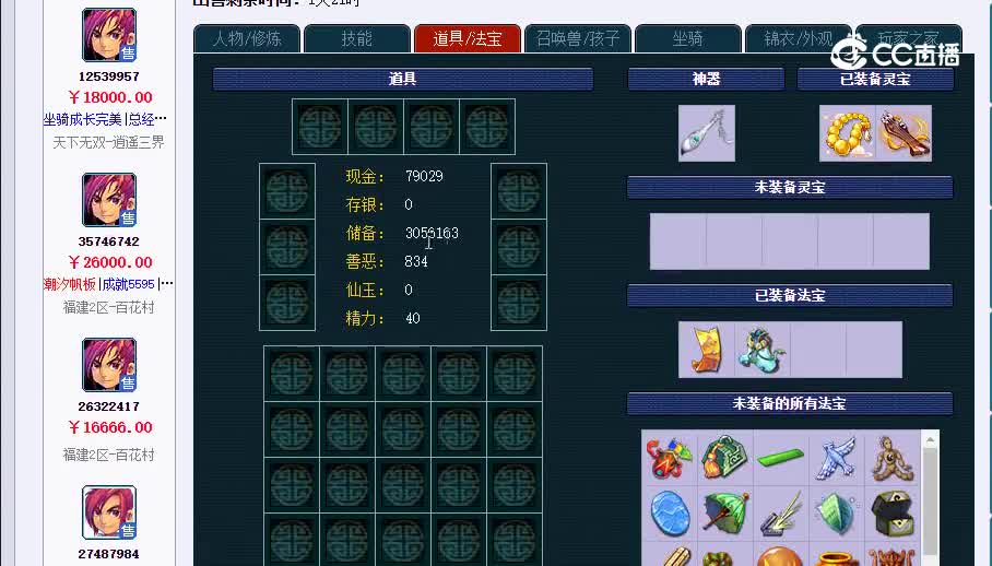 175渡劫20230118_021857