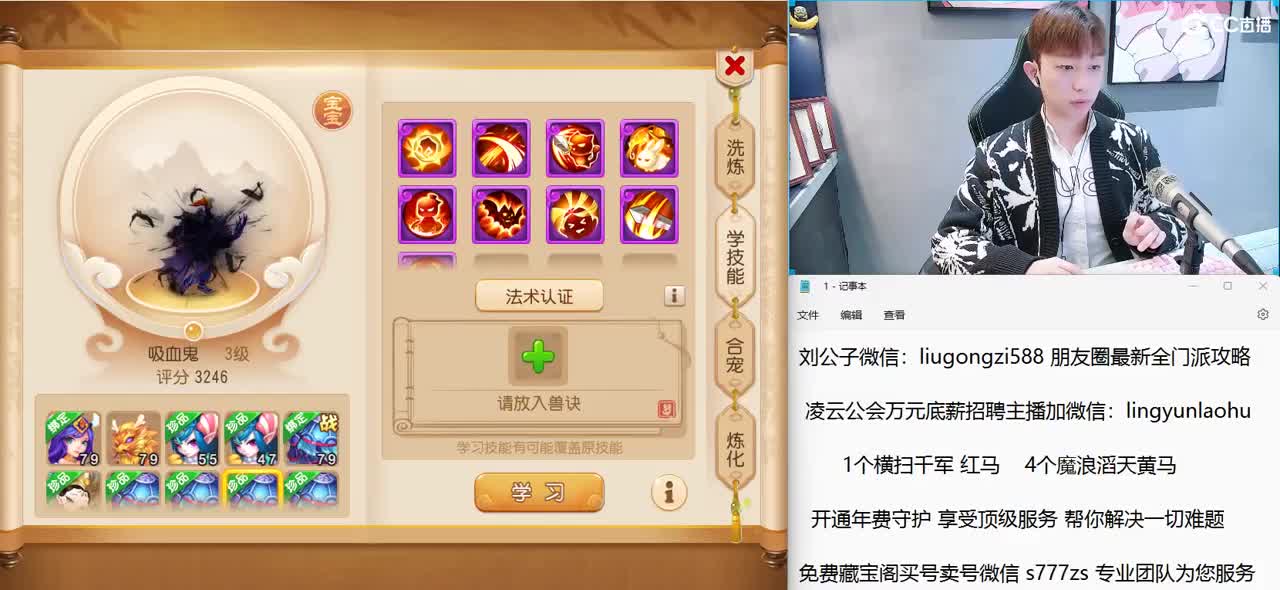 免费接所有资源 开年费守护享顶级服务 第2段