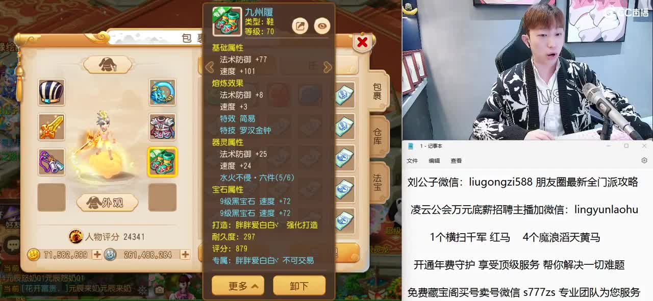 免费接所有资源 开年费守护享顶级服务 第3段