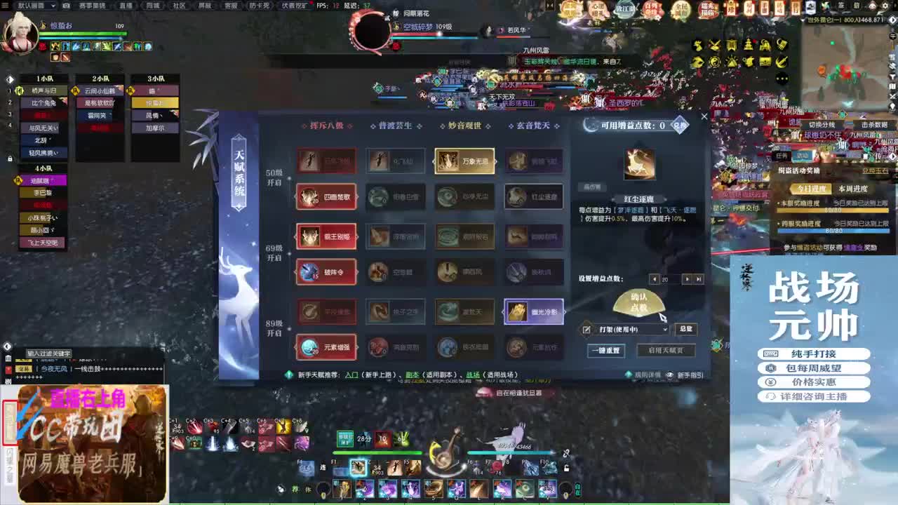 挑灯看剑收47W 第3段