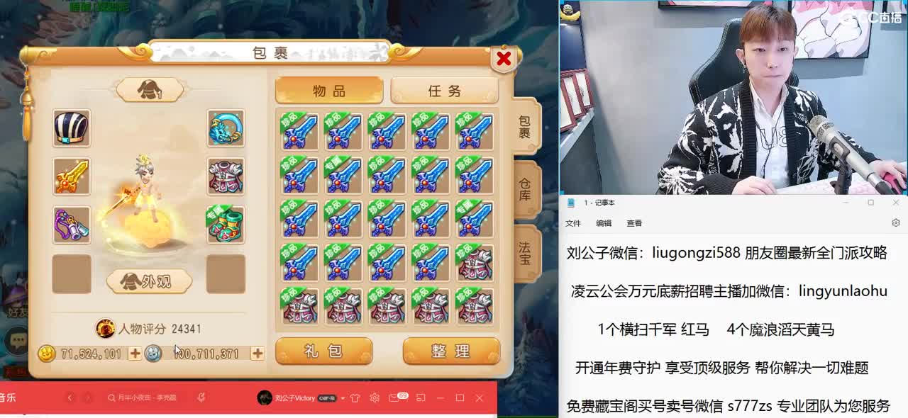 免费接所有资源 开年费守护享顶级服务 第4段