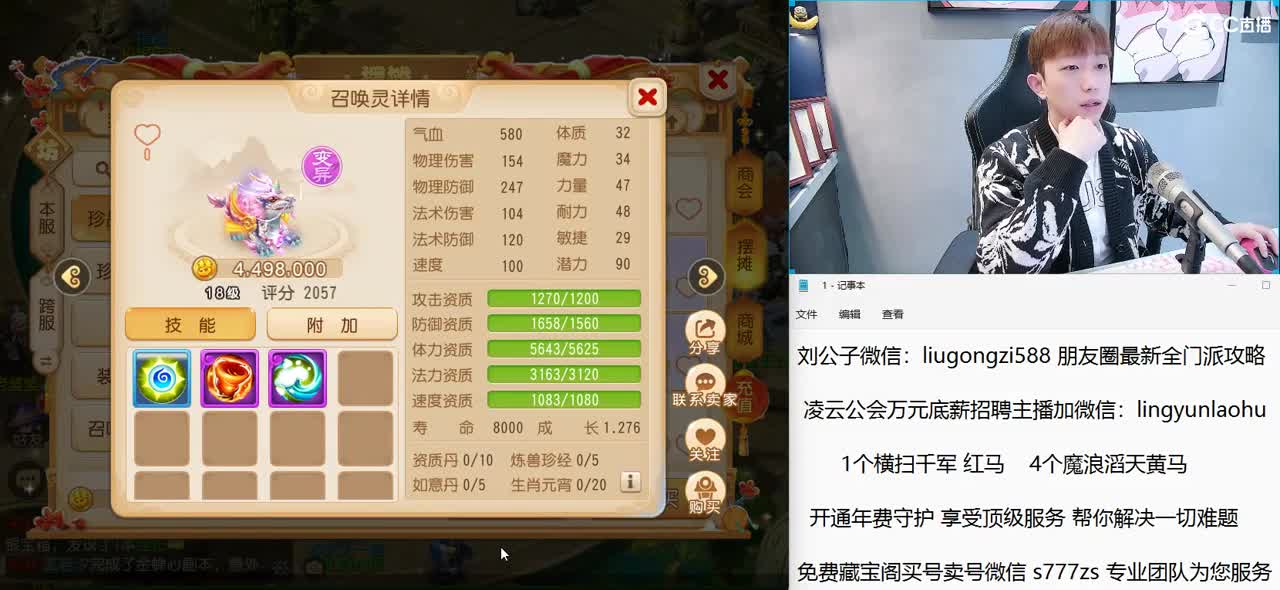 免费接所有资源 开年费守护享顶级服务 第6段