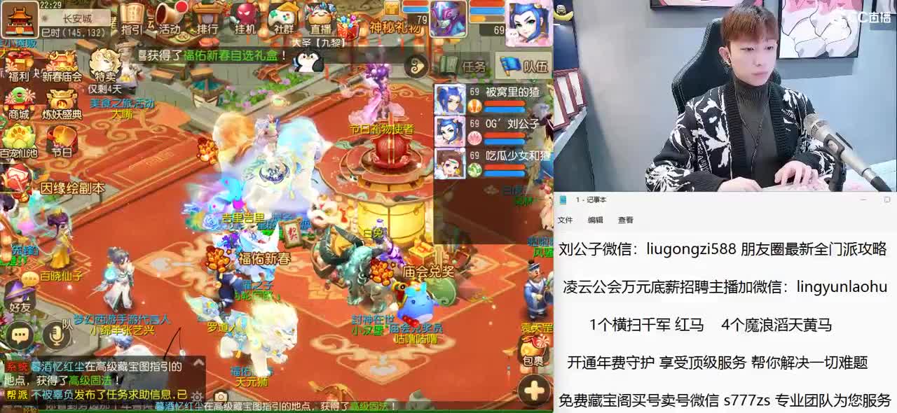免费接所有资源 开年费守护享顶级服务 第8段