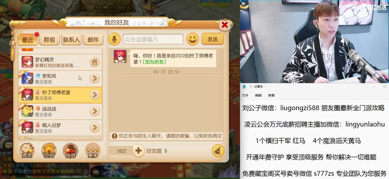 免费接所有资源 开年费守护享顶级服务 第9段