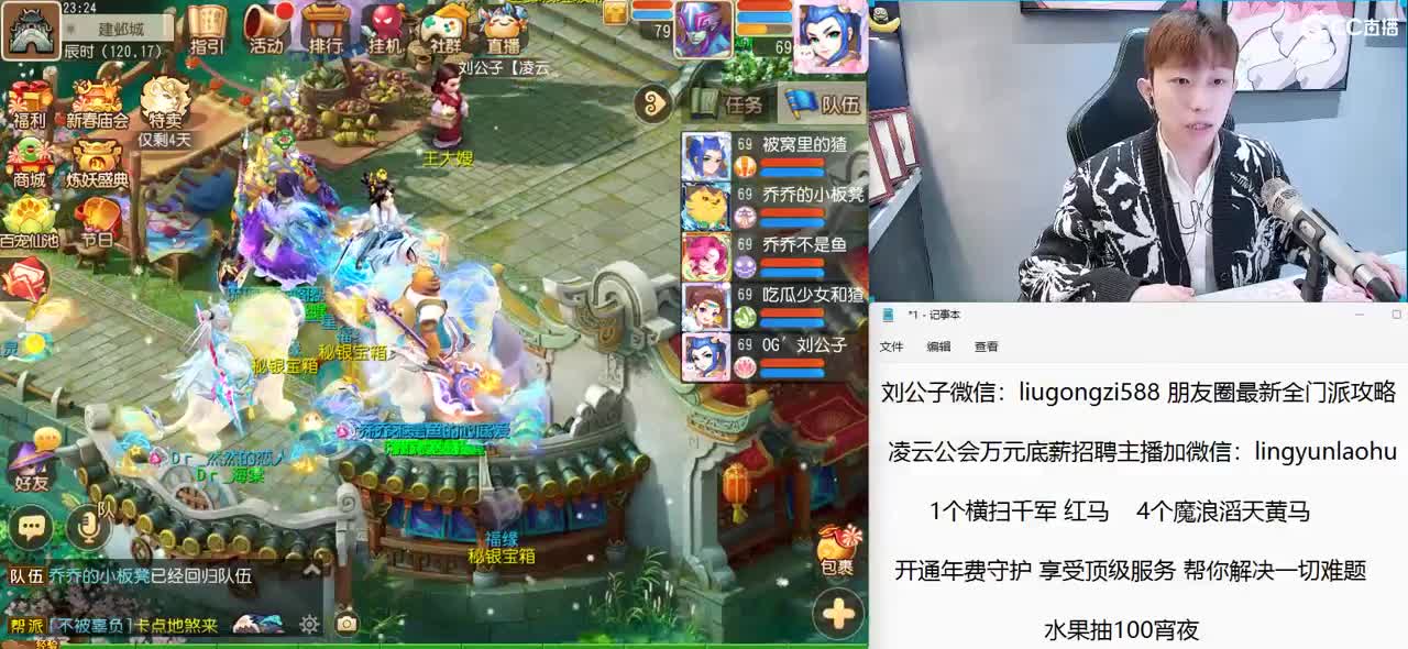 免费接所有资源 开年费守护享顶级服务 第10段