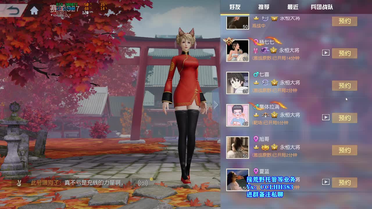 唠否？ 第1段