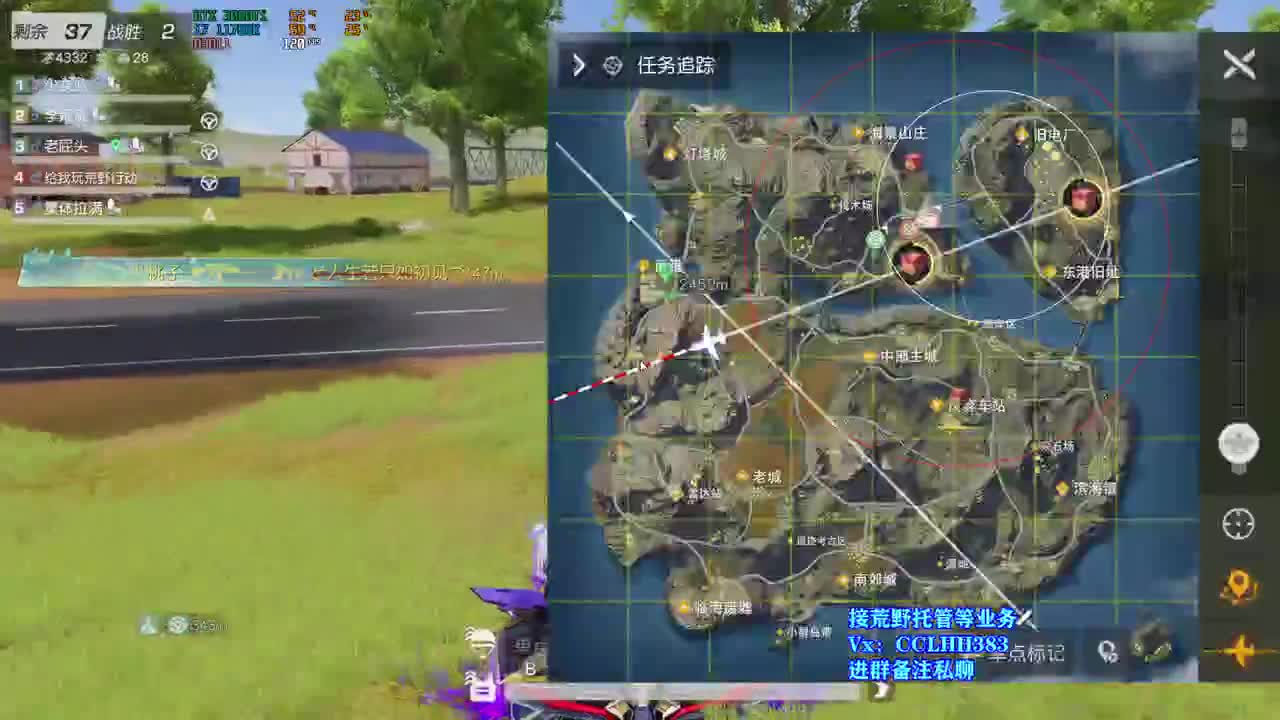 唠否？ 第4段