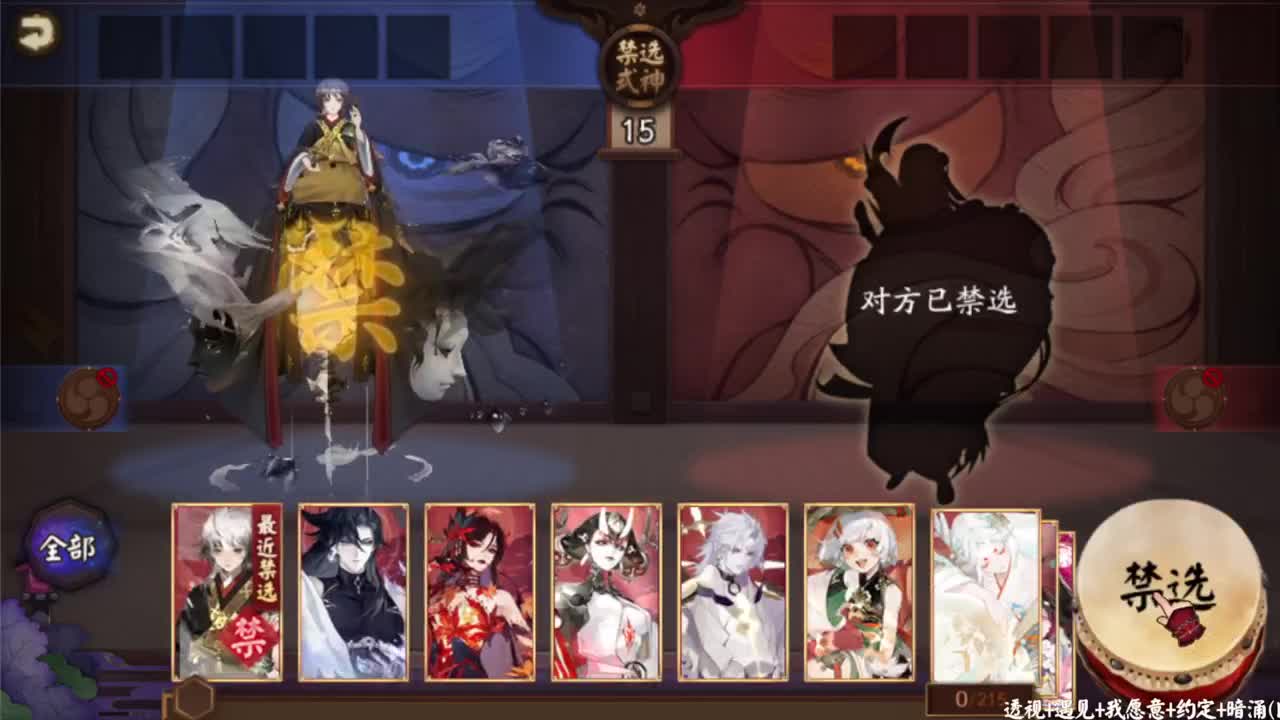 今晚有更新公告！月读最终版会是什么样的 第5段