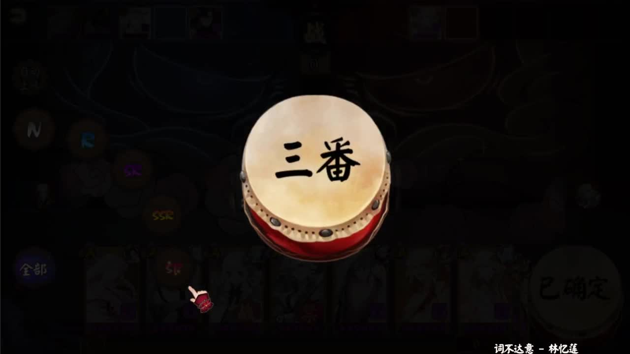 今晚有更新公告！月读最终版会是什么样的 第7段