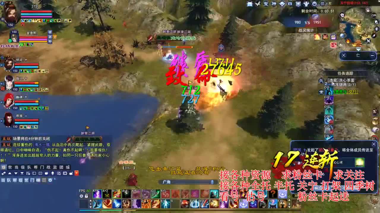 专业看号估号，接各种四季树 第2段