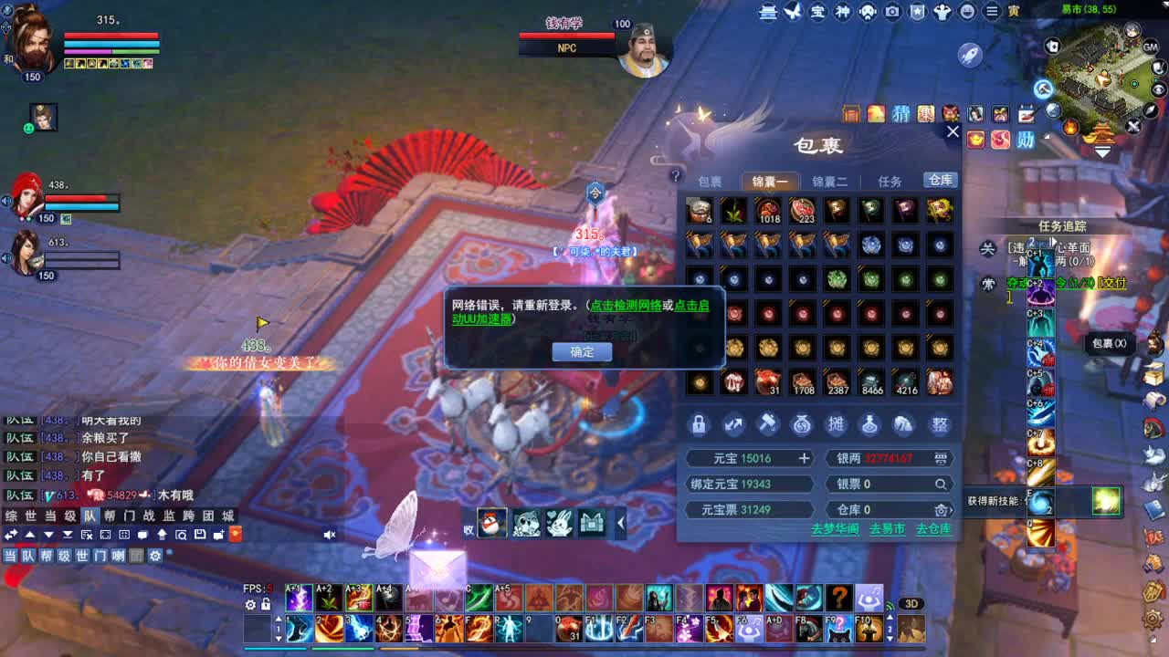 专业看号估号，接各种四季树 第8段