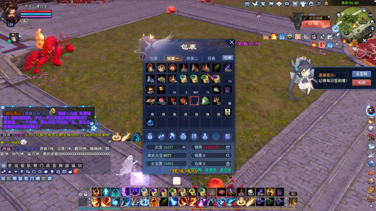 专业看号估号，接各种四季树 第10段