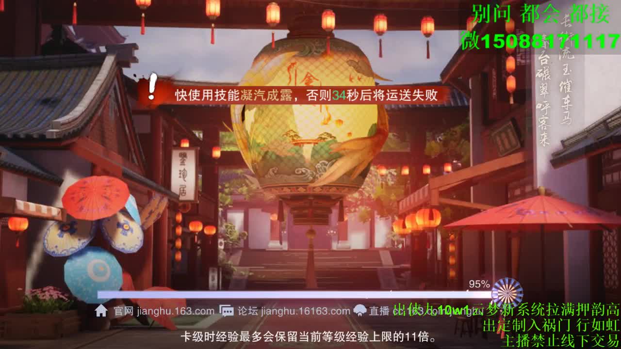 别问 都会 都接 （全职 专业团队） 第1段