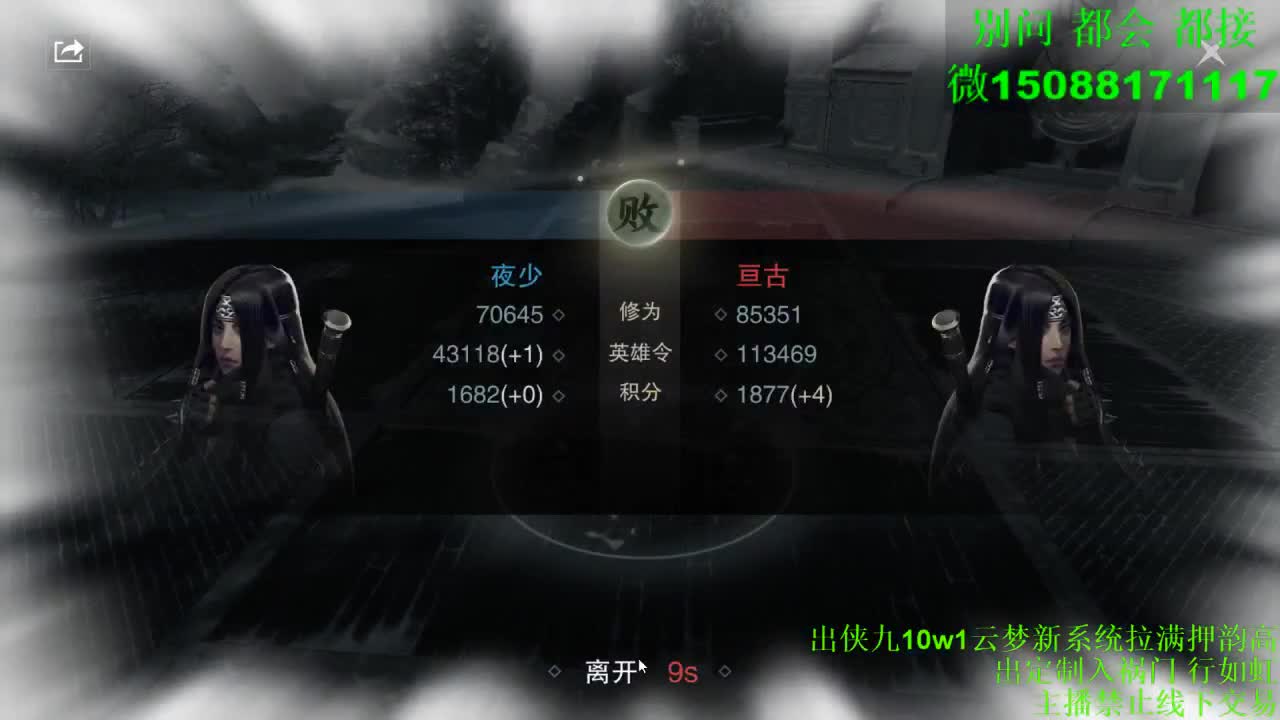 别问 都会 都接 （全职 专业团队） 第2段