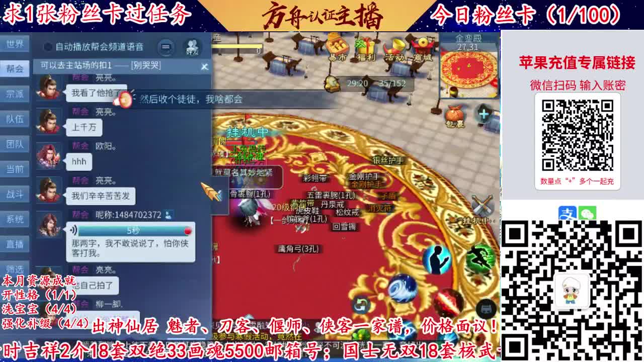 接强化补缀洗宝宝开性格 第10段