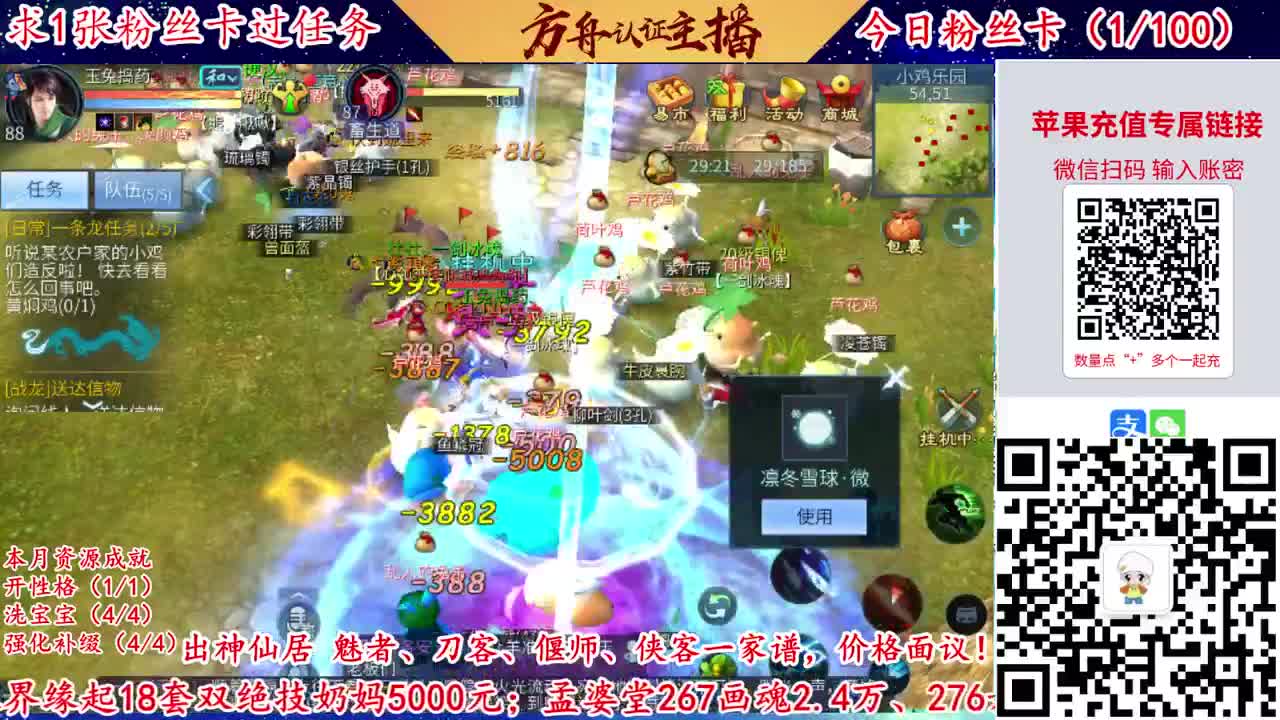 接强化补缀洗宝宝开性格 第11段