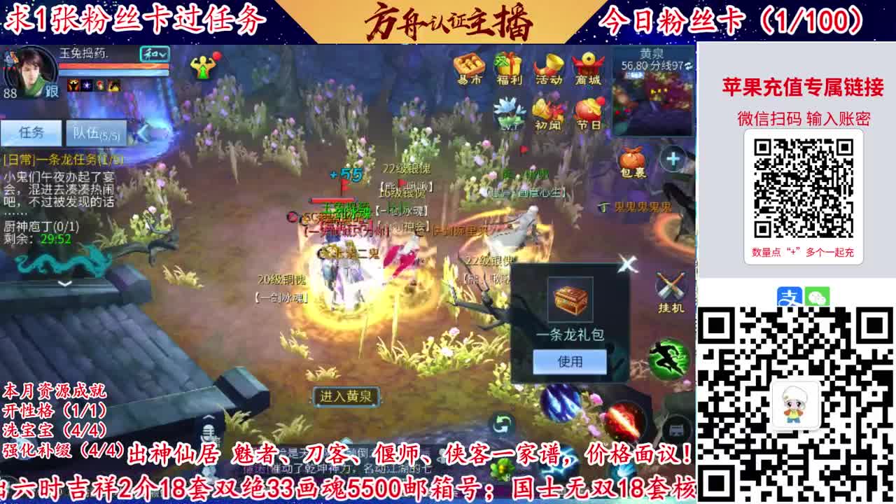 接强化补缀洗宝宝开性格 第12段