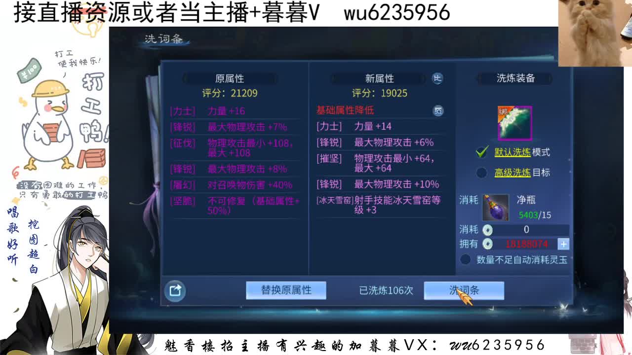 接资源，唱唱歌~ 第1段