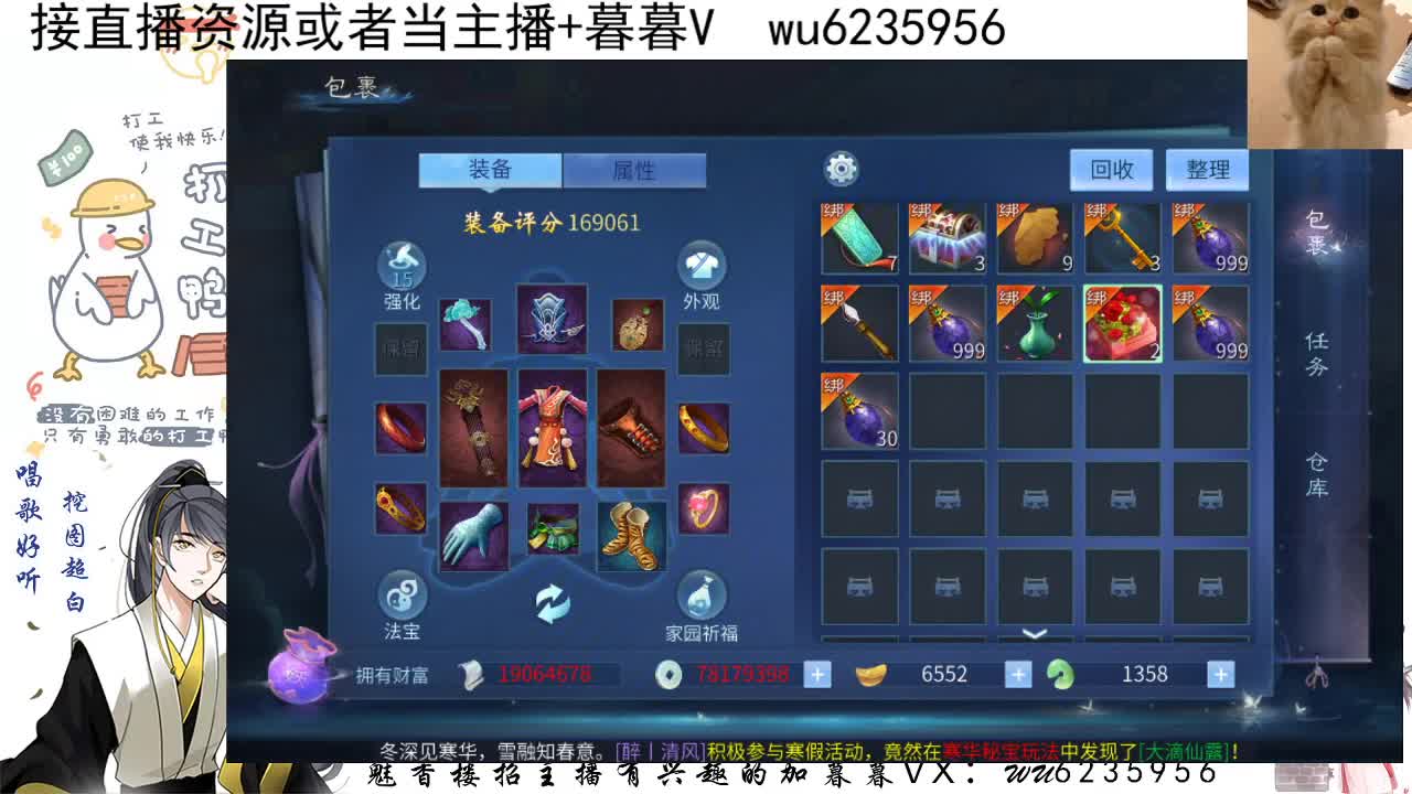 接资源，唱唱歌~ 第2段