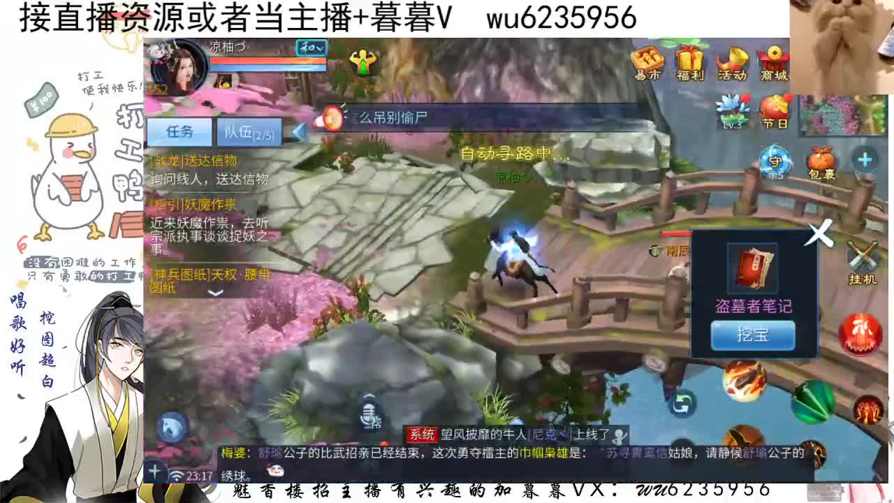 接资源，唱唱歌~ 第3段
