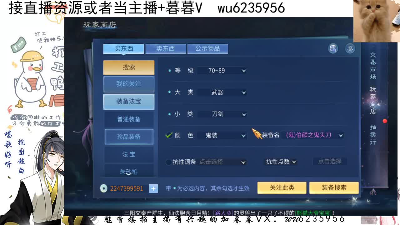接资源，唱唱歌~ 第7段