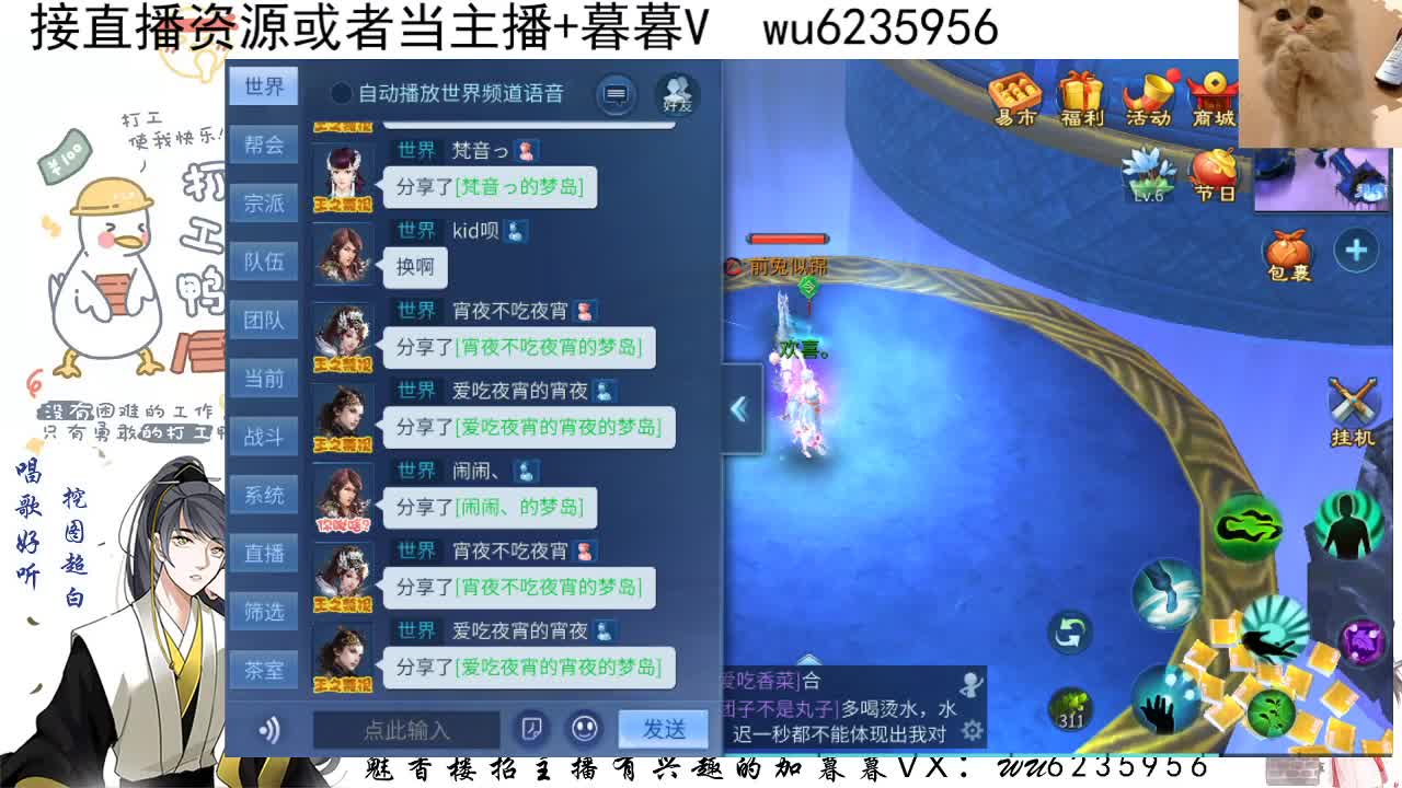 接资源，唱唱歌~ 第8段