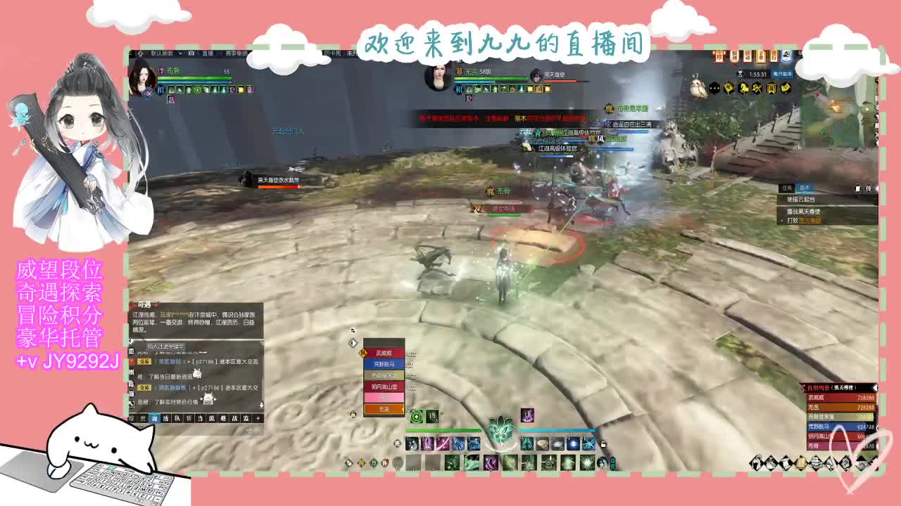 魔兽区缘起三清等着你~~ 第3段