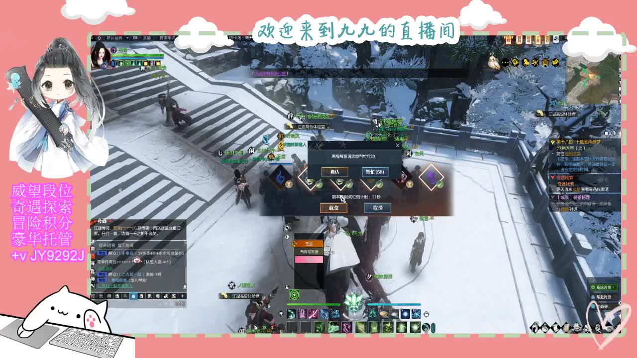 魔兽区缘起三清等着你~~ 第4段
