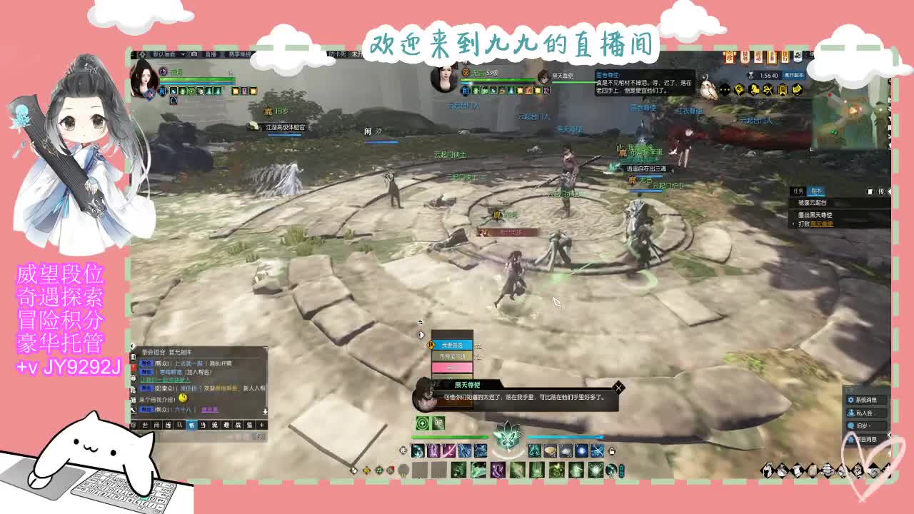 魔兽区缘起三清等着你~~ 第5段