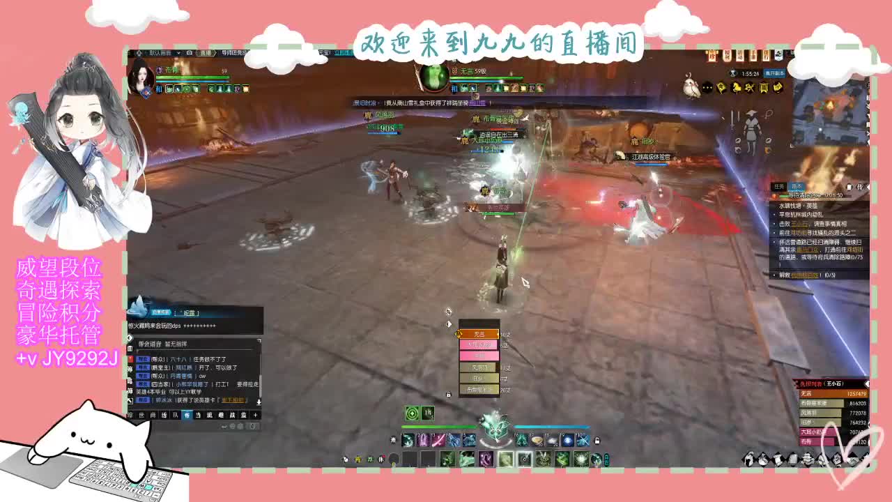 魔兽区缘起三清等着你~~ 第6段