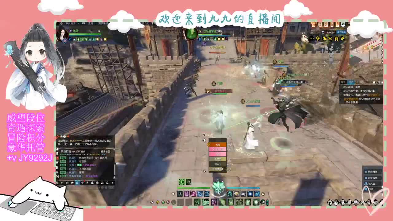 魔兽区缘起三清等着你~~ 第8段