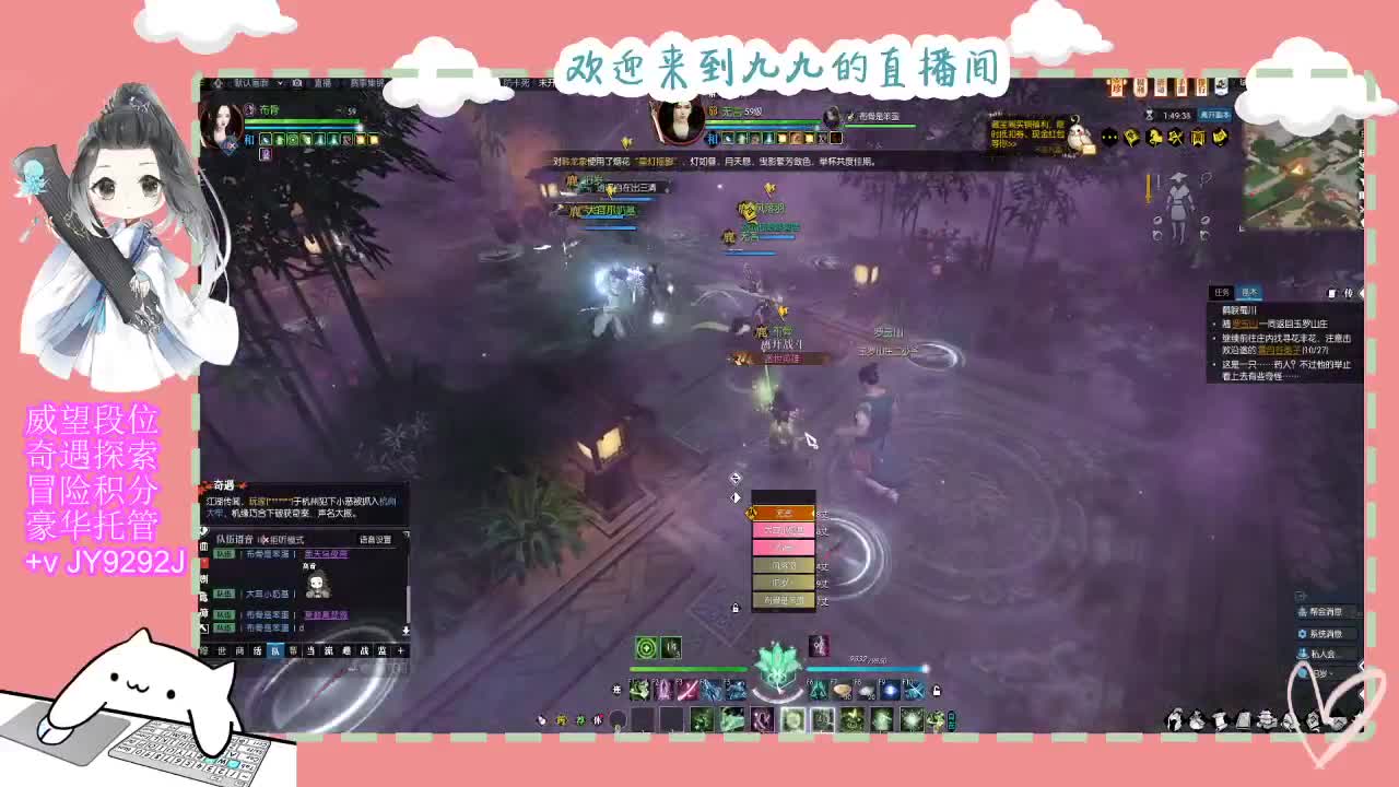 魔兽区缘起三清等着你~~ 第9段