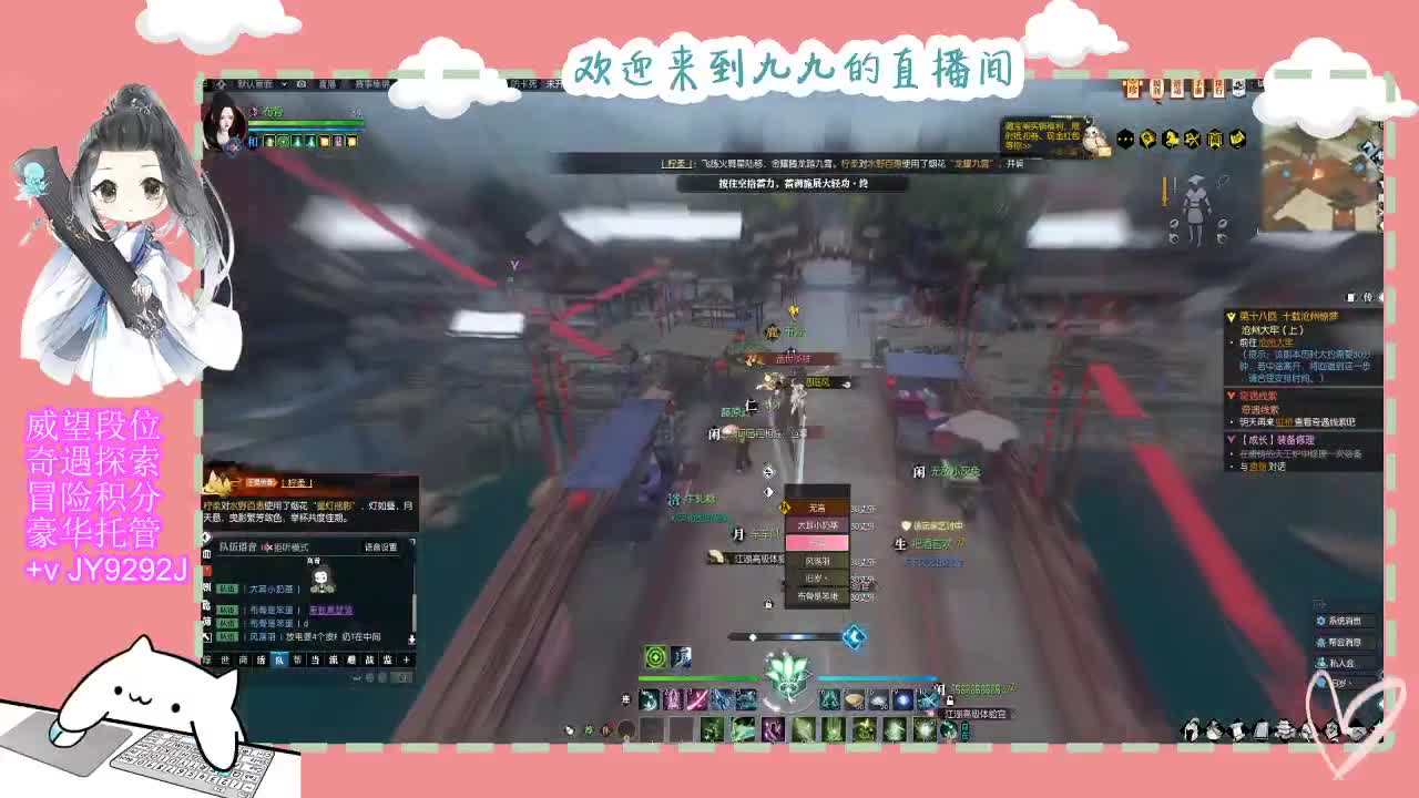 魔兽区缘起三清等着你~~ 第10段