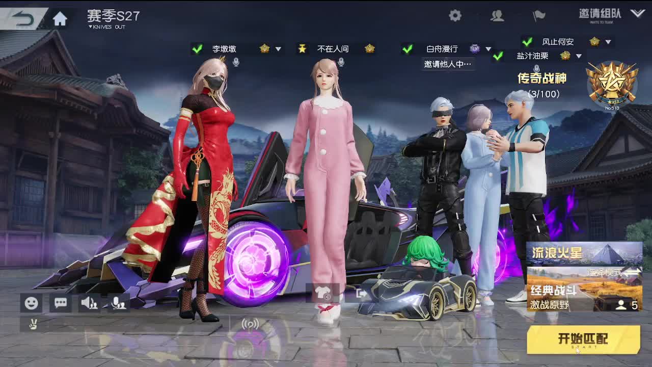 新年倒计时！！ 第4段